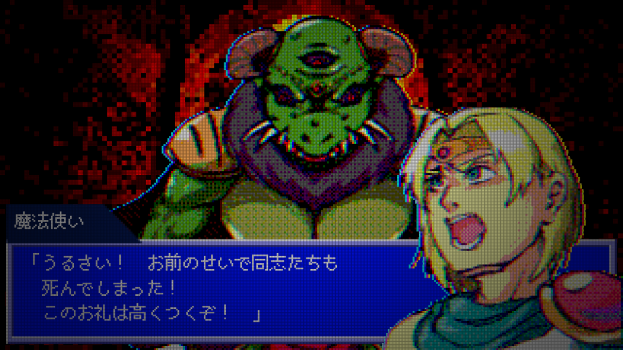 アクジキ＝エコロジーのスクリーンショット